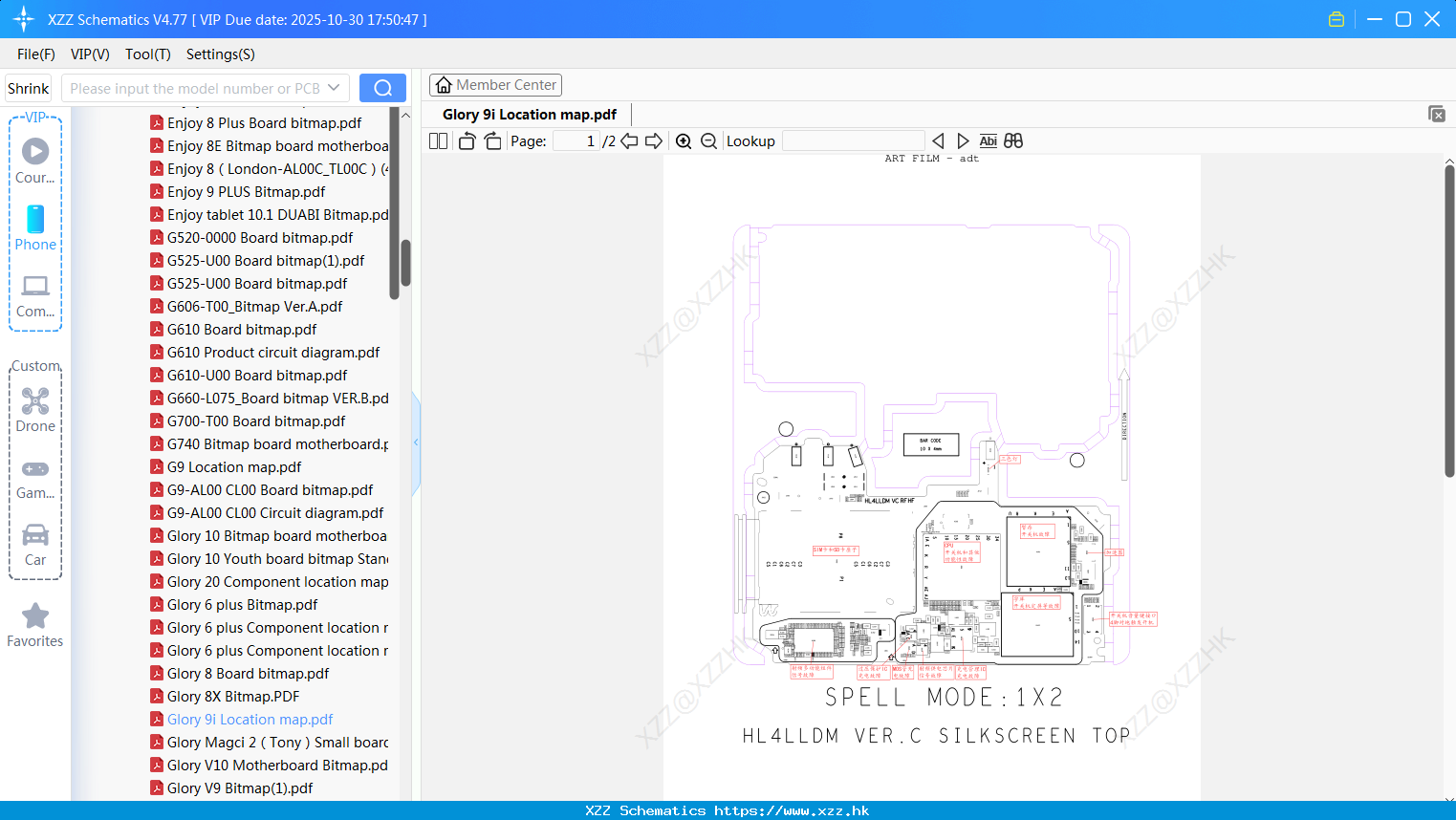 Huawei Glory 9i Location Map